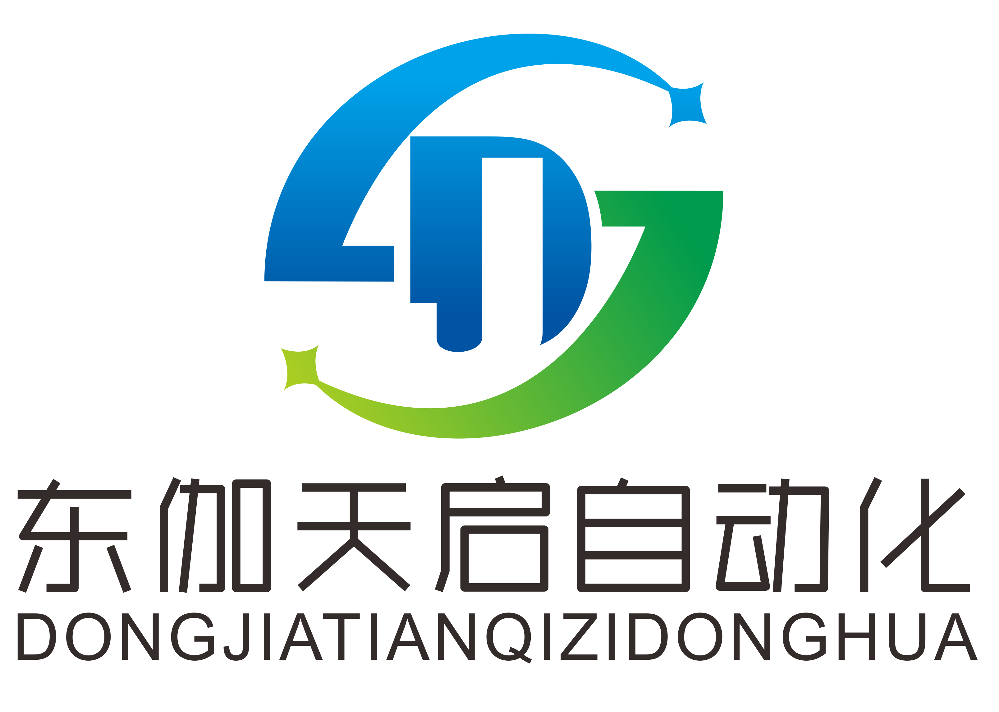 上海东伽天启自动化科技有限公司