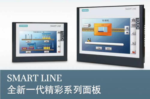 精彩面板（Smart Line）（仅限中国大陆区域）